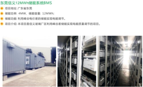 插页赞助丨杭州科工电子科技重点支持2021中国储能发展高峰论坛暨企业家年会